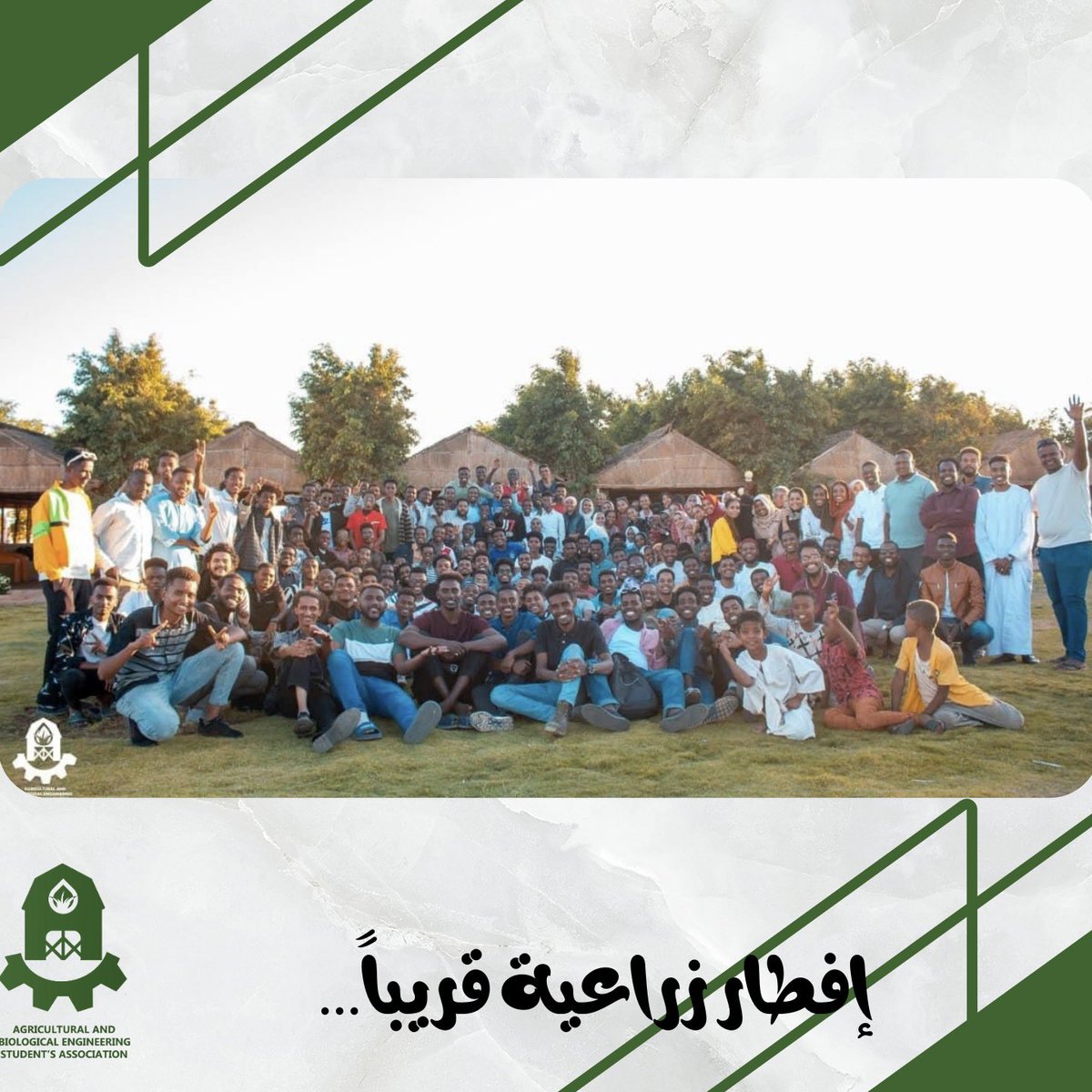 على ذاتِ الموعد، يتكررُ لقاءنا في ذات المكان الذي جمعنا يوماً او لا زال يجمعنا.. بين مختلفِ الاجيال، نجتمع جميعاً طلاباً وخريجين واساتذة.. 
على نفسِ الموعدِ نلتقي💚