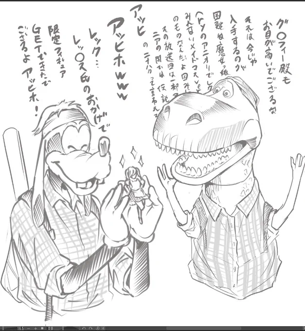 通話しながら描いてたら生まれた
限界オタク化したグー○ィーです
ご査収ください。() 