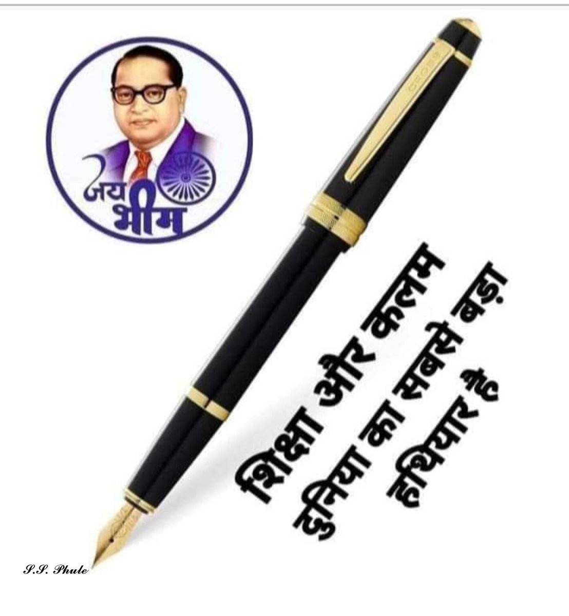 सभी मानवतावादी साथियों को
     #नमोबुद्धाय_जयभीम   
              🙏🙏🙏
         🇮🇳🇮🇳🇮🇳🇮🇳🇮🇳
 🇪🇺🇪🇺🇪🇺🇪🇺🇪🇺🇪🇺🇪🇺🇪🇺