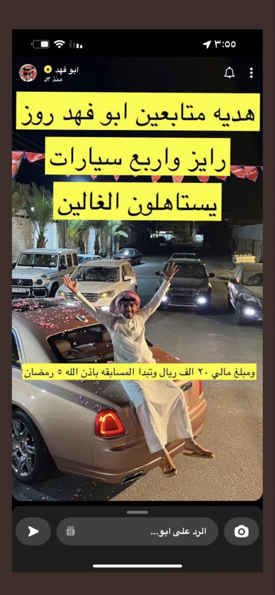 marwan_rsaf's tweet photo. ماشاء الله اللهم زيد وبارك لك https://t.co/ydZruSMNWG
