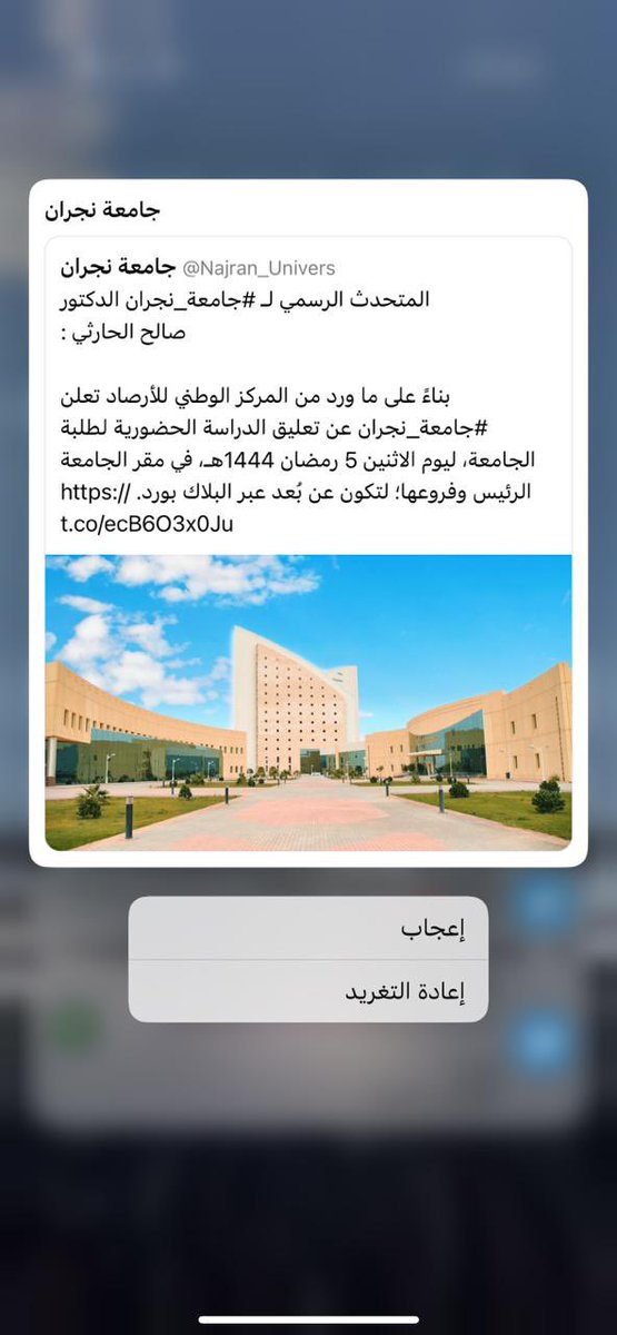 6lli_911's tweet photo. @uull92 @News_Ejazah ابشرك علقوها 😅 https://t.co/CSWEeeV1XN