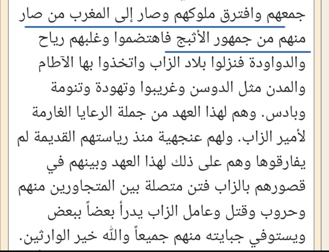 قبيلة أحمر من المعقل تحالفت مع بني هلال fgc7393 ويظهر لنا نتائج هلاليه مع قبيلة أحمر.