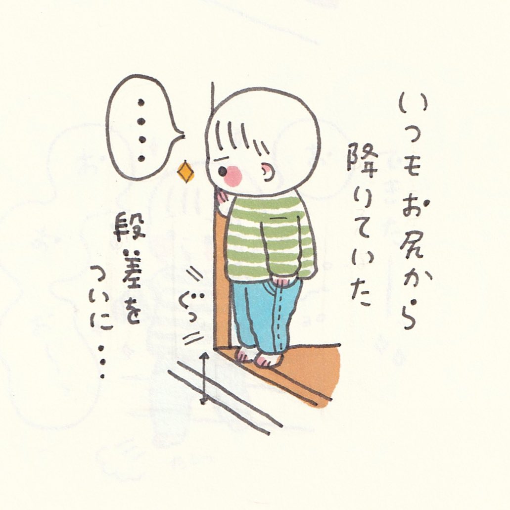 今週はすーちゃんの卒園とむーたん転園でセンチメンタル週間です 