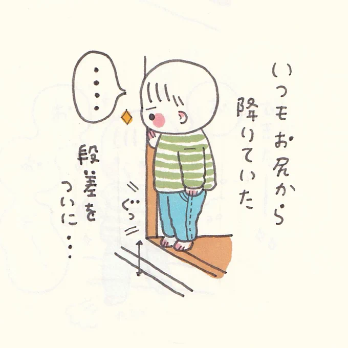 今週はすーちゃんの卒園とむーたん転園でセンチメンタル週間です 