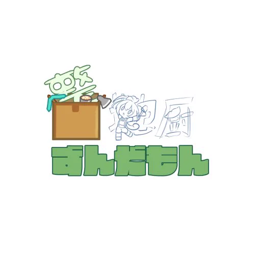 ←コレがこうなる→いやはや、めっちゃ楽しいなロゴ作りってやつぁ 