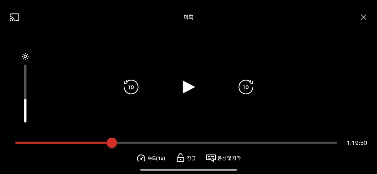 #섹트 ㅅㅂ 무서워서 못보겠네 진짜 넷플릭스 미혹 꼭 보세여