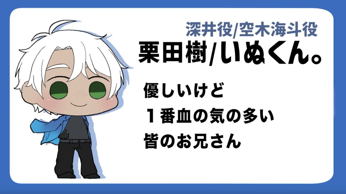 いぬくん。︎🦴🔫 (@inublob) / Posts / X