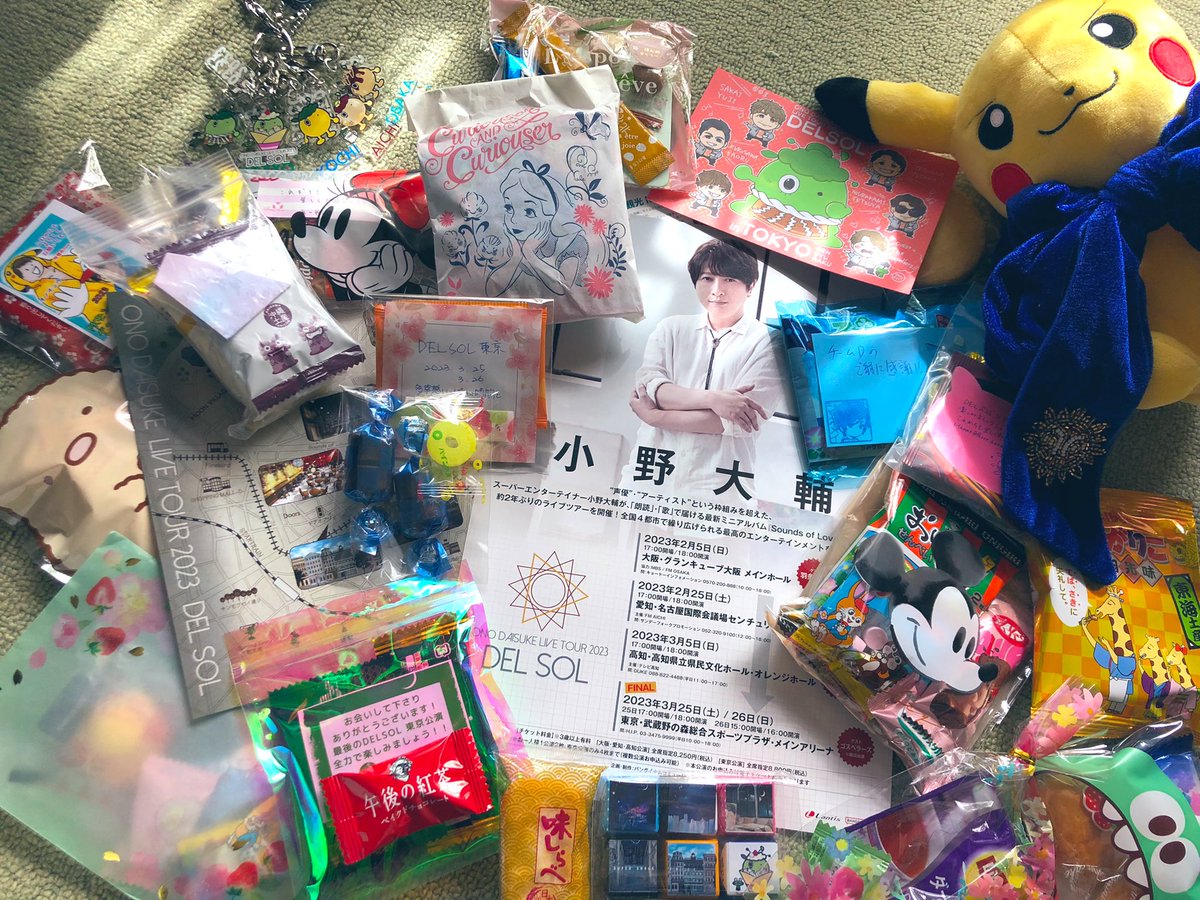 sitiseki_humika's tweet photo. 昨夜の #DELSOL での #SoundsofLove を脳内再生しながら、とても楽しい思い出反芻タイム。ご縁に感謝!みなさん本当に本当にありがとう♪
#小野大輔
#しばらくこれで生きていける https://t.co/l6RebZR7XU
