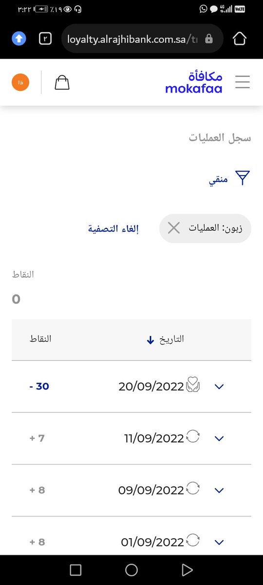 Reluct9997's tweet photo. @alrajhibank #مكافأة_مصرف_الراجحي3 https://t.co/Sd6fz5fxyY