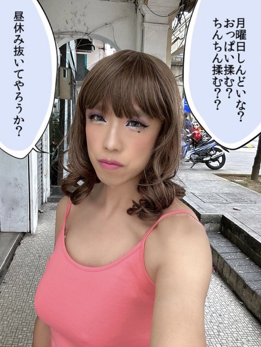akkina2012's tweet photo. 【けつあな確定】4月の日本出張が決定🎉
お待たせしました、お待たせし過ぎたかもしれません。春のパンツ祭り開催です🤤
#RTして僕とオフパコチャンス https://t.co/xQ6mz9HNTK