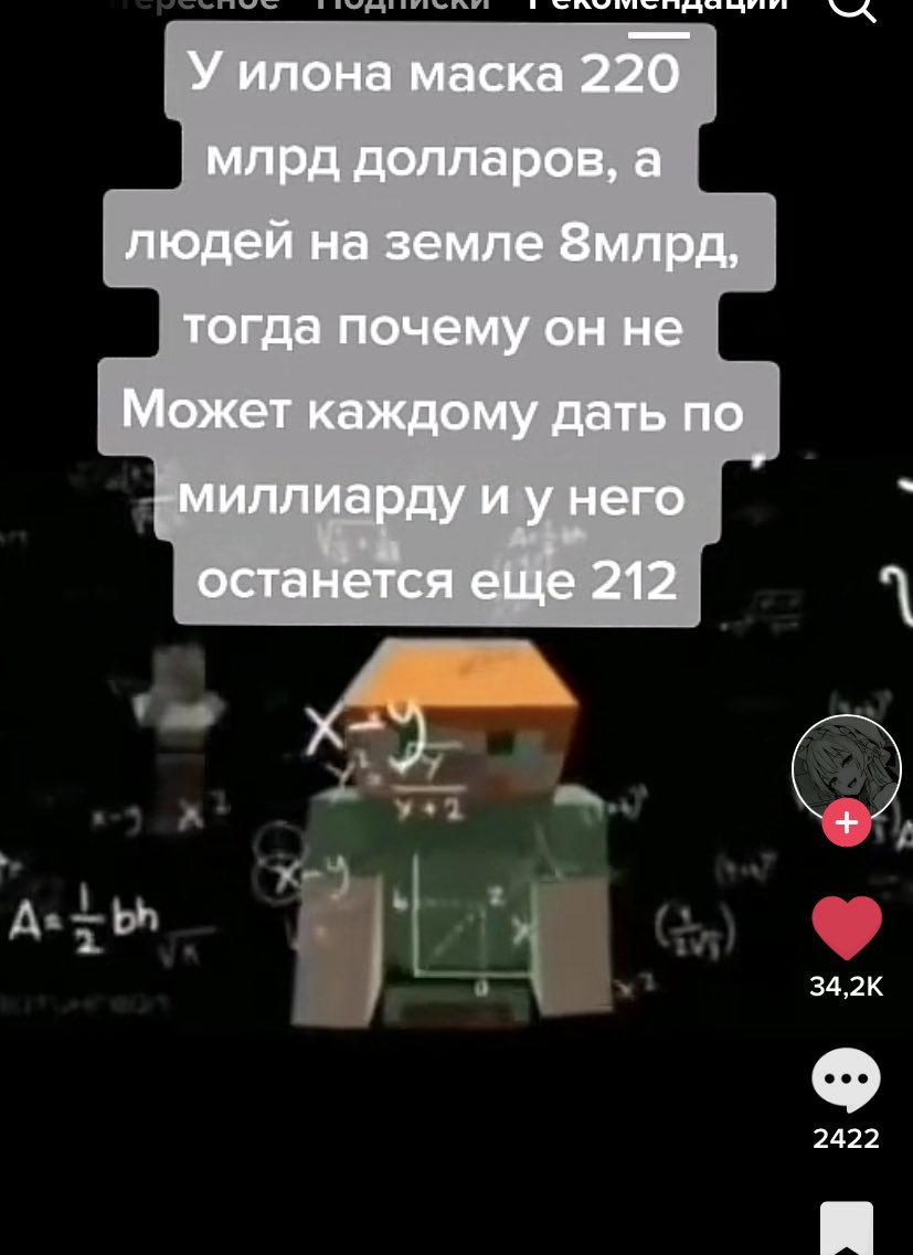 Мысли в 4 часа утра