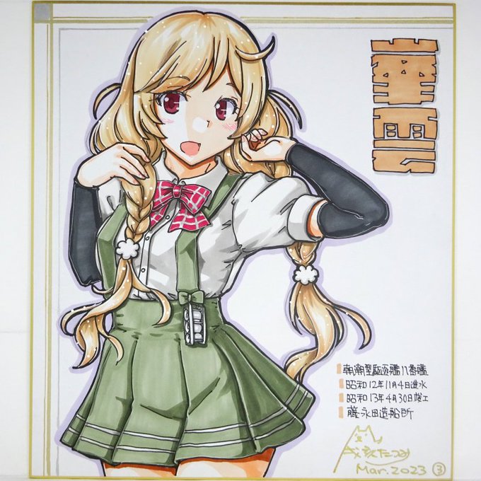 峯雲&バニー差分
バニー版は初出のはず(;゜Д゜) 