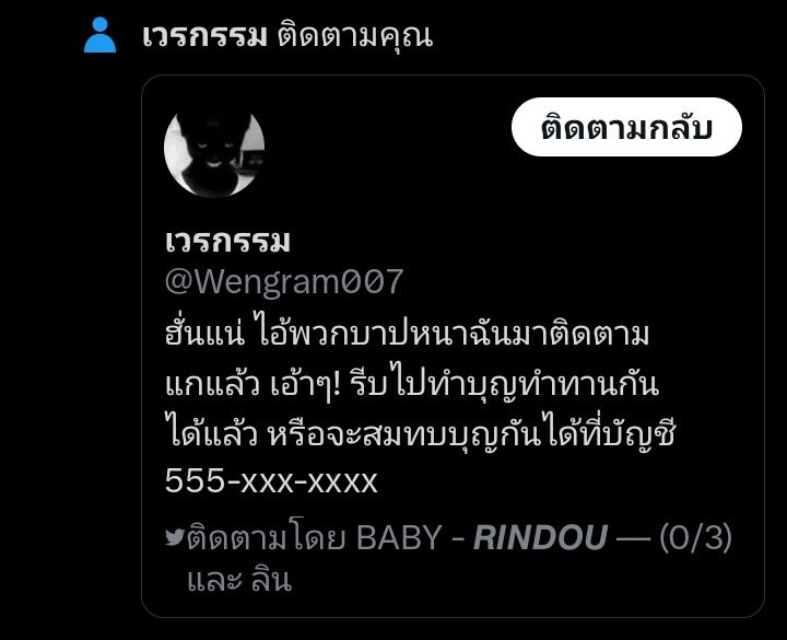 MIYAOSAMUXL's tweet photo. วันๆก็เอาแต่เล่นวอลเล่ย์บอล ฉันไปทำบาปทำกรรมอะไร.. ที่ญี่ปุ่นมีอะไรแบบนี้ด้วยหรอ

❝ เอ่อ.. การตบบอลเป็นกรรมรึป่าว ? ❞ https://t.co/d8AxhcW6Ja