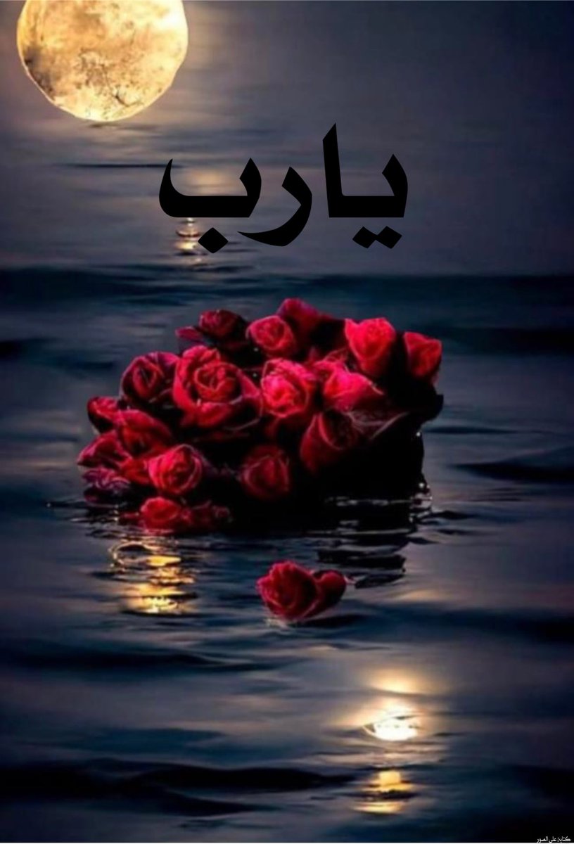 ابوفيصل 1963 (@makimohammad1) on Twitter photo 
