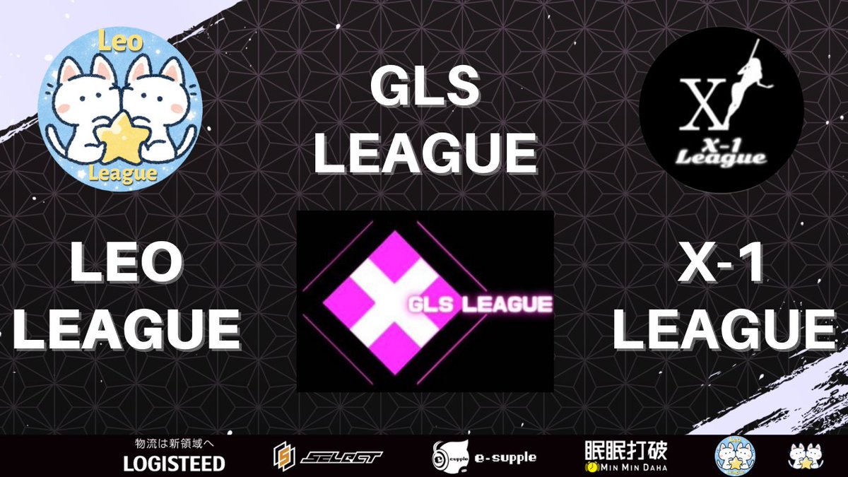 IXZ_official_'s tweet photo. ✣✣━━━━━━━━━━━━━
　Leo × GLS × X-1  EVENT MATCH
　━━━━━━━━━━━━━✣✣
本日はこちらに参加させていただきます。
上位のみの参加ですごい戦いになる予感です。

参加チームの皆様、運営の皆様
よろしくお願いします🙇

応援よろしくお願いします💫
#PUBGMOBILE @teamXvim https://t.co/co5eMg6GhK