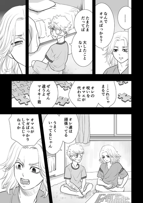 (2/3) 
