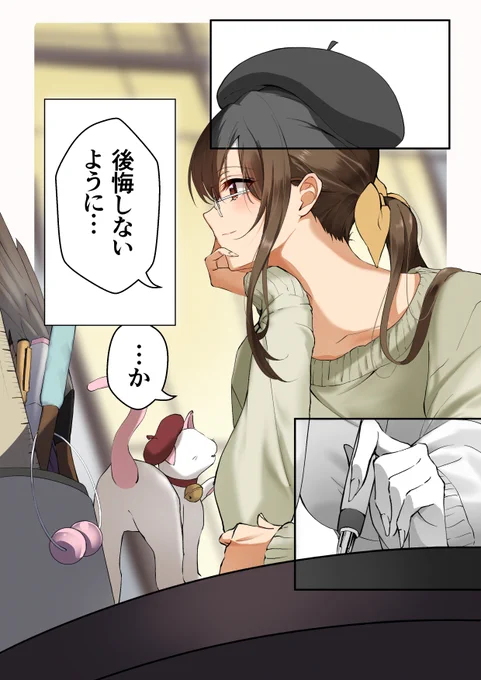 365日間輝くきららキャラ[87日目]
こみっくがーるず「花園莉々香/園田リカ」

#365日間輝くきららキャラ 