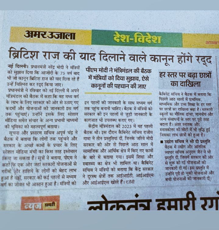 होमगार्ड्स की मांग पूरी करो
देश आजाद-अंग्रेजों के नियम लागू क्यो 
75 साल से "निष्काम सेवा" "स्वयंसेवक" जैसे शब्द अब नियमों में बदलाव जरूरी
पत्र ध्यानाकर्षित👇
#होमगार्ड्स_एक्ट_मे_संशोधन_करें
<a href="/narendramodi/">Narendra Modi</a> 
<a href="/AmitShahOffice/">Office of Amit Shah</a>
<a href="/HMOIndia/">गृहमंत्री कार्यालय, HMO India</a>
<a href="/rajnathsingh/">Rajnath Singh</a>
<a href="/AmitShah/">Amit Shah</a>