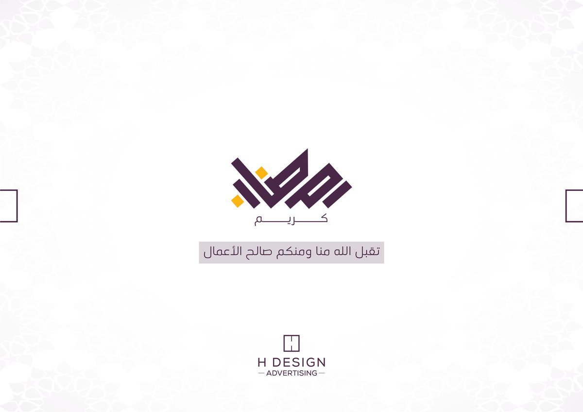 وقد فوضنا للرحمن أمرنا 
فليس سواه بالخيرات يأتينا.🕊️

#رمضان #الرخصة_المهنية #امطار_الكويت #الكويت #امطار_الرياض_الان #مصممه #تصميم
