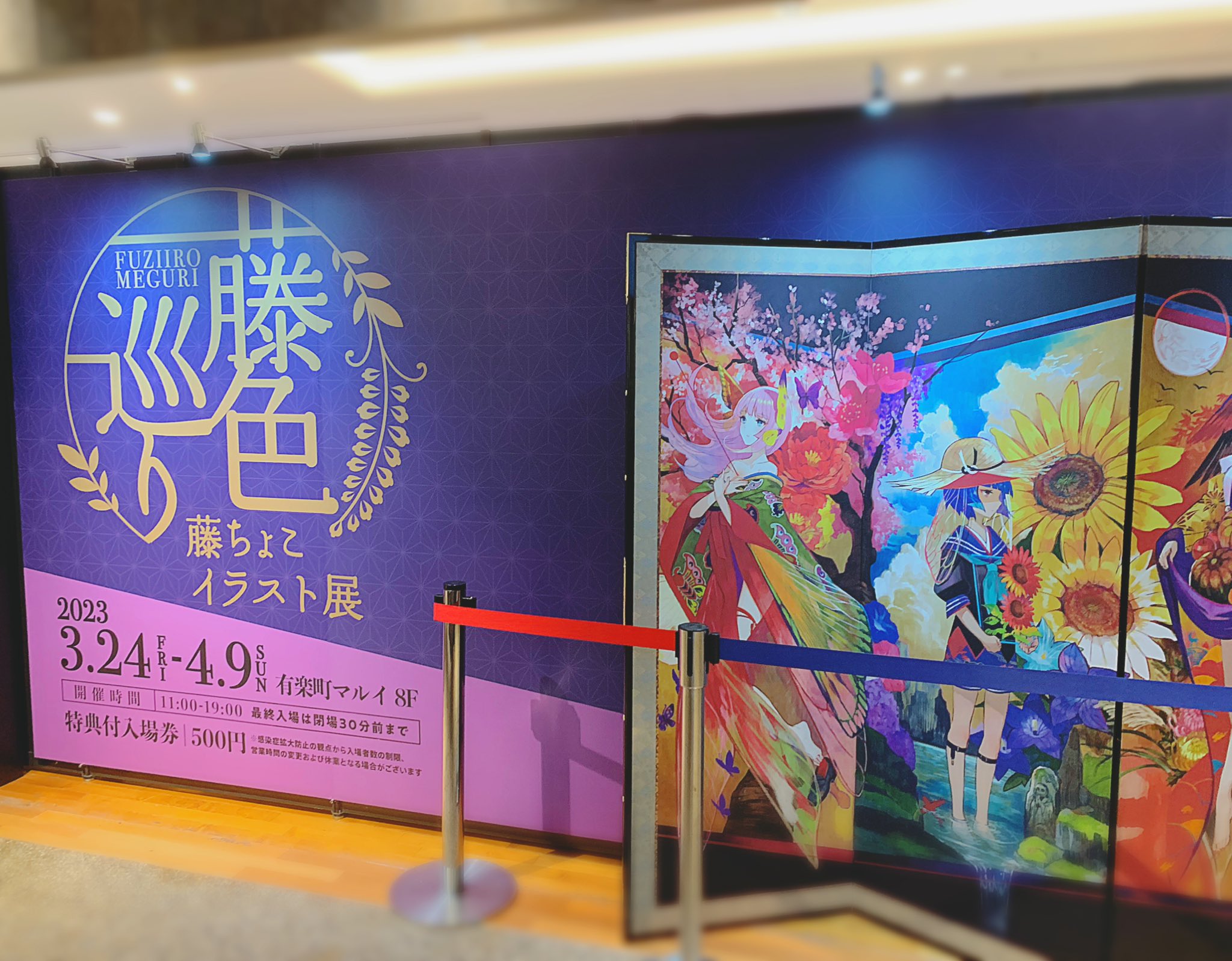 藤ちょこ先生 刺しゅうアート 「春色」 藤ちょこ先生 刺しゅうアート 「春色」 藤ちょこ先生 刺しゅう