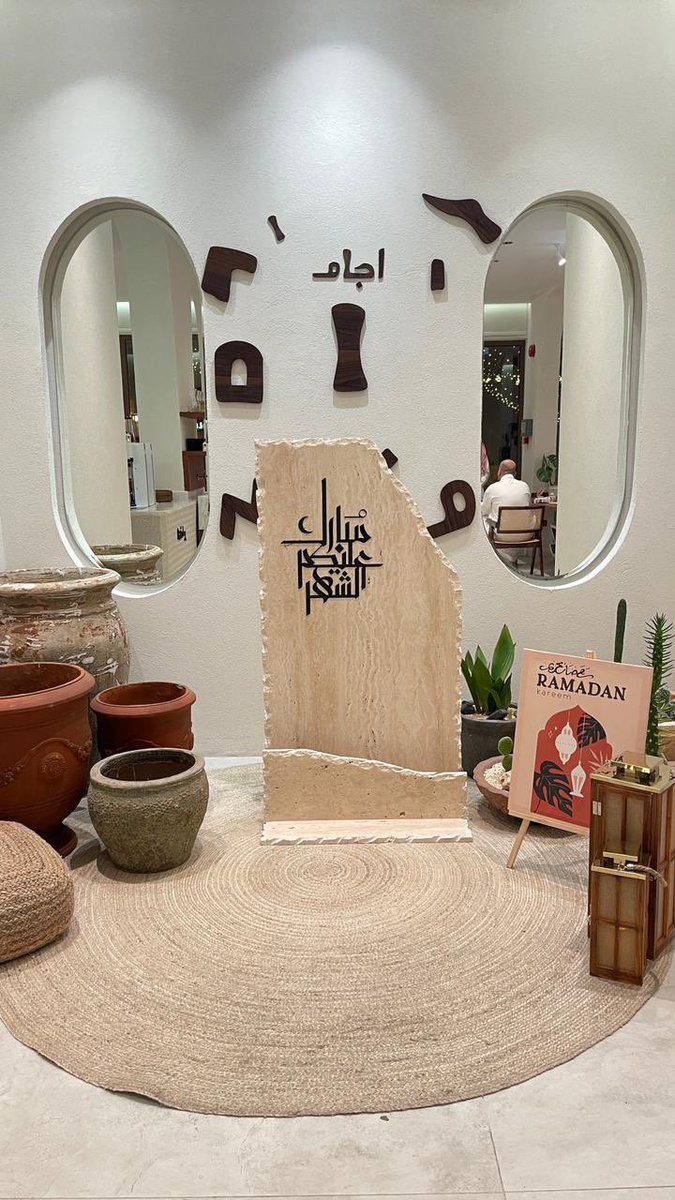 رُوح الرّياضْ☕️ tweet media