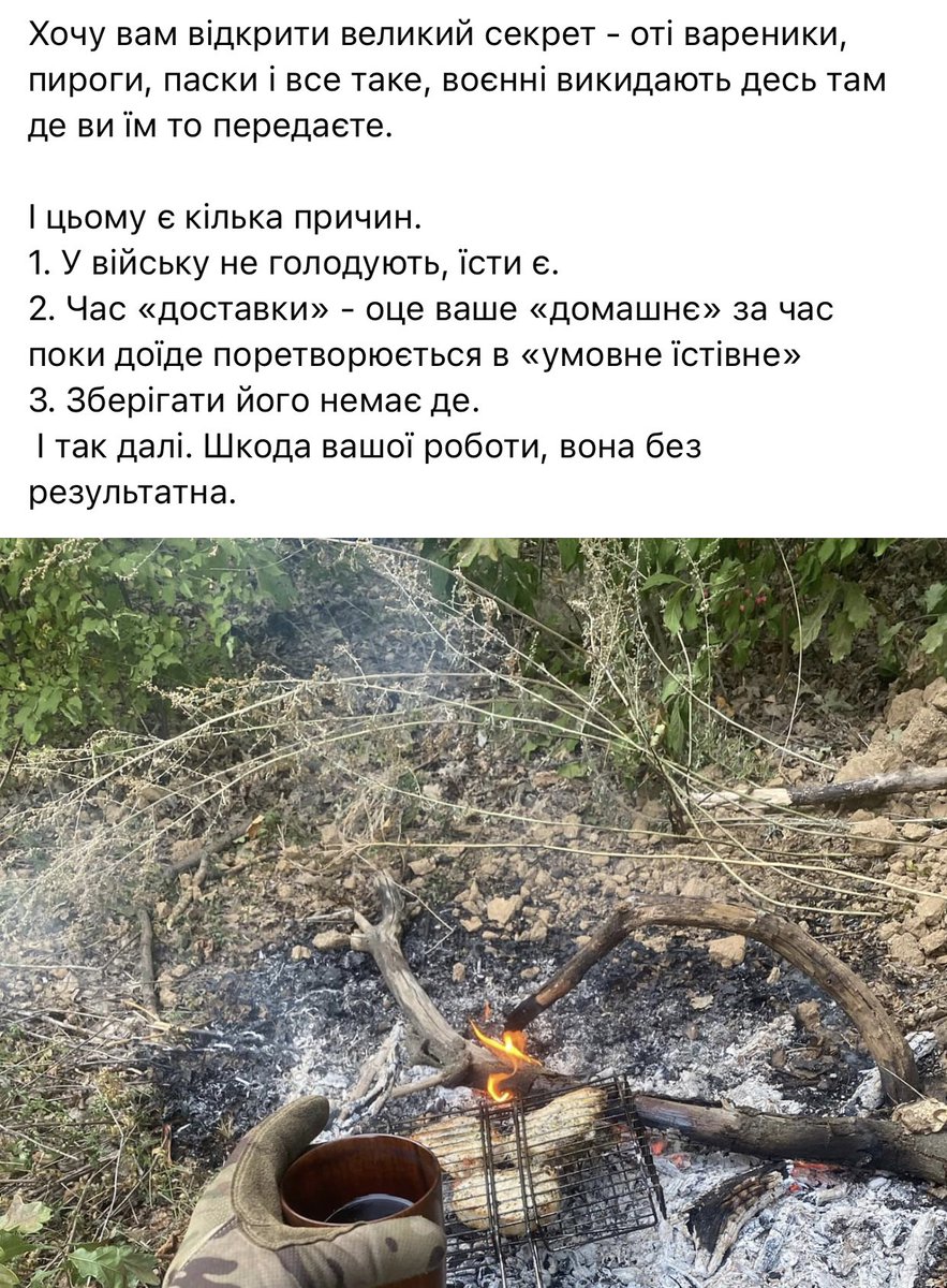 Neprogory's tweet photo. Я вже срач у фб розвів то і тут розведу. https://t.co/0M9EmXGHVq