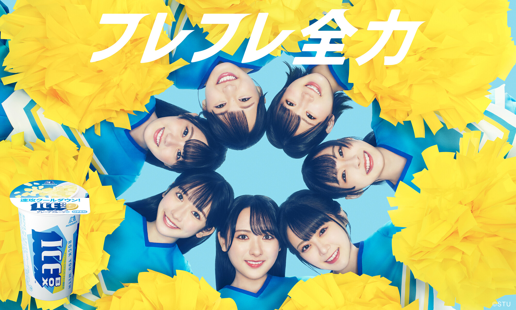 [Twit] 瀧野由美子 今村美月 230327