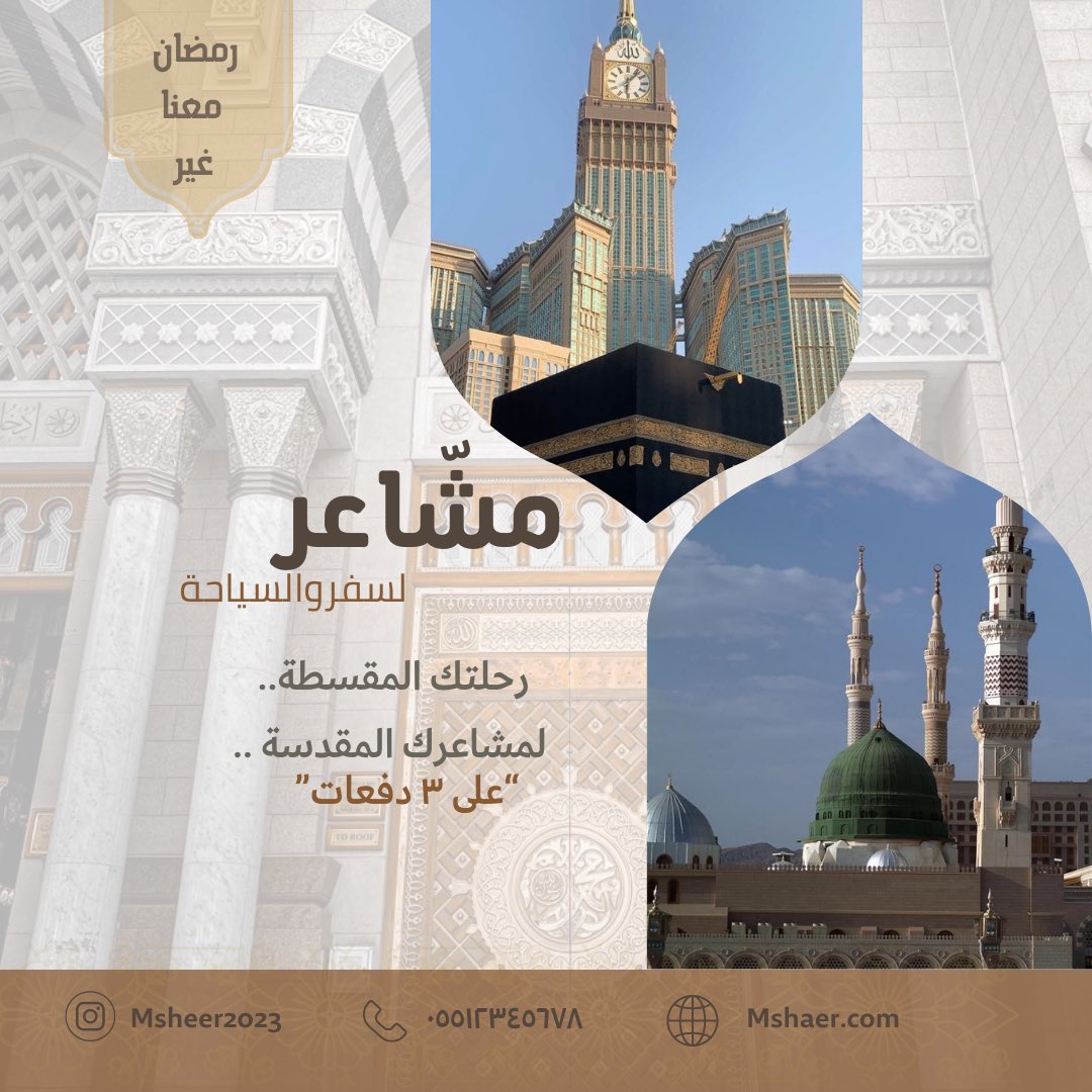 من اعمالي تصاميم بوستات سوشل ميديا 
<a href="/Designers_Sup/">دعم المصممين والمبدعين</a>