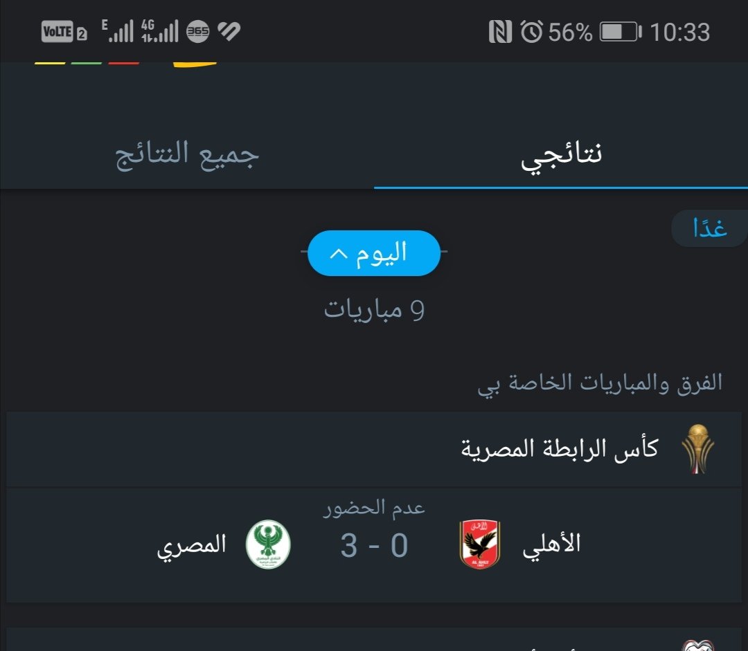aa6621106's tweet photo. @mohamedfares07 هو ايه الحوار ده؟؟ https://t.co/6gXcCConP0
