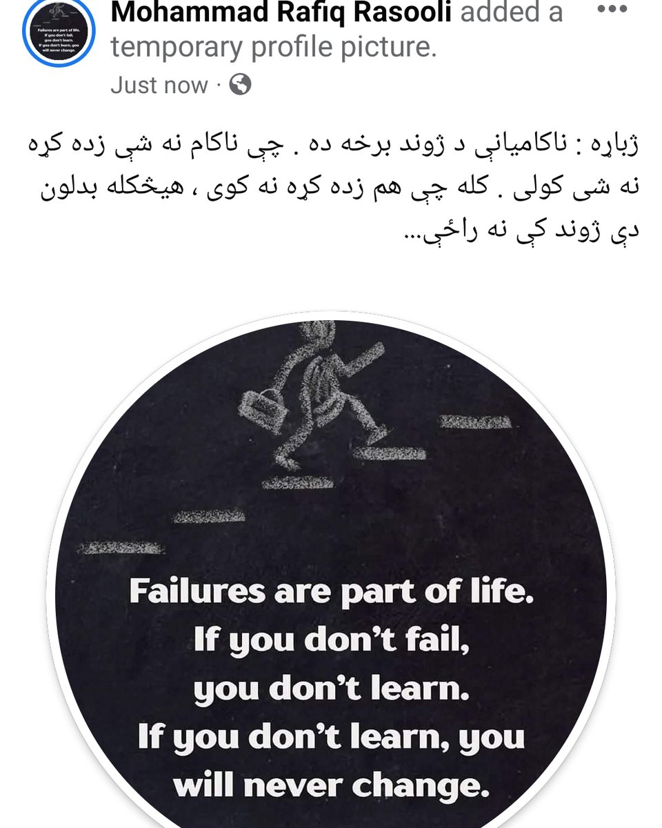MRafiqrasooli's tweet photo. Don't Afraid from Failers #Failers https://t.co/oOpZ0NGXGW
