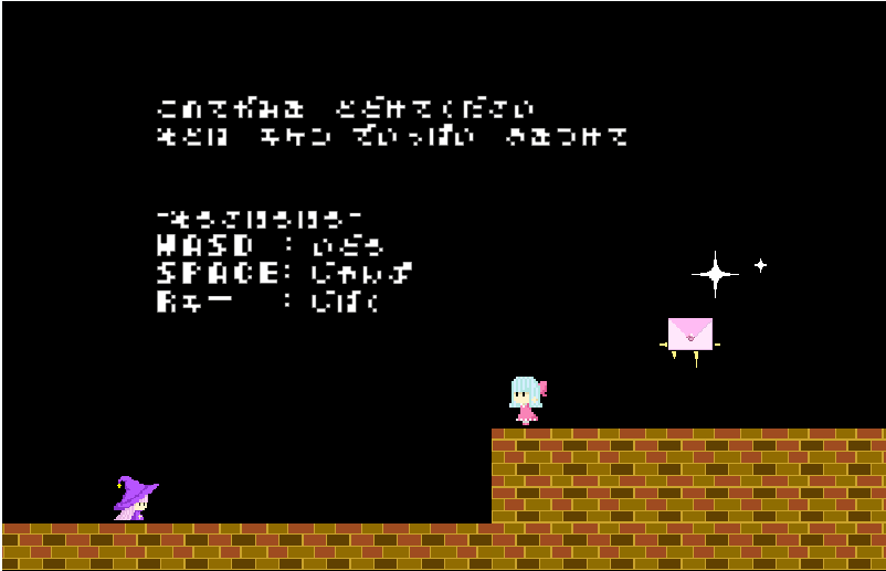 Nessponn_Game's tweet image. 昔懐かしスタイルの氏にゲーアクション
&quot;MAJICA ACTION&quot;
投稿しました！！！！

たくさん&quot;マジか！&quot;と驚いてください！！！
unityroom.com/games/magikaac…