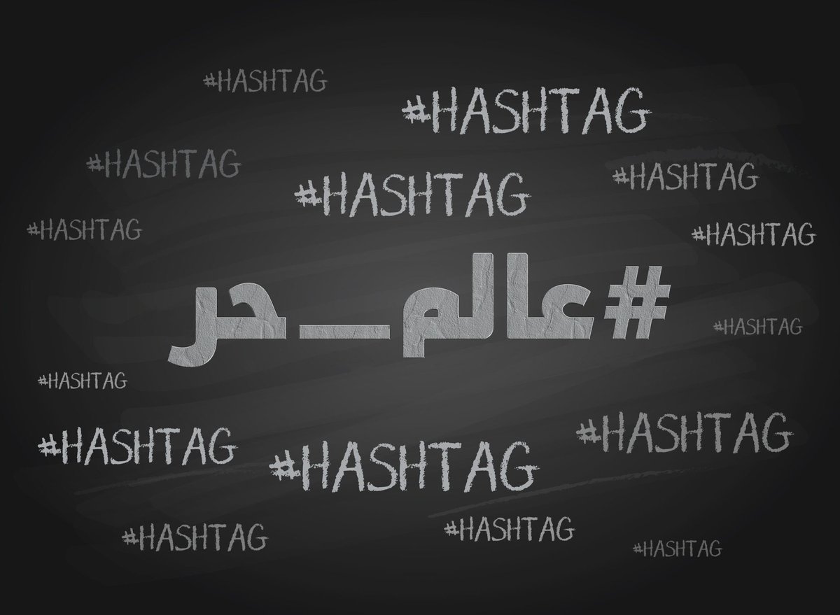 khaledcto's tweet photo. تطبيق تواصل اجتماعي #عالم_حر  من صنع شاب عربي عراقي 🇮🇶 يحتاج دعم ابناء بلدة يمكنكم تحميل التطبيق من متجر بلاي وسيتوفر التطبيق قريبا في اب ستور .
#عالم_حر
#دفعه_لندن
https://t.co/Ux09qwEtdO https://t.co/3FaXspgYV9