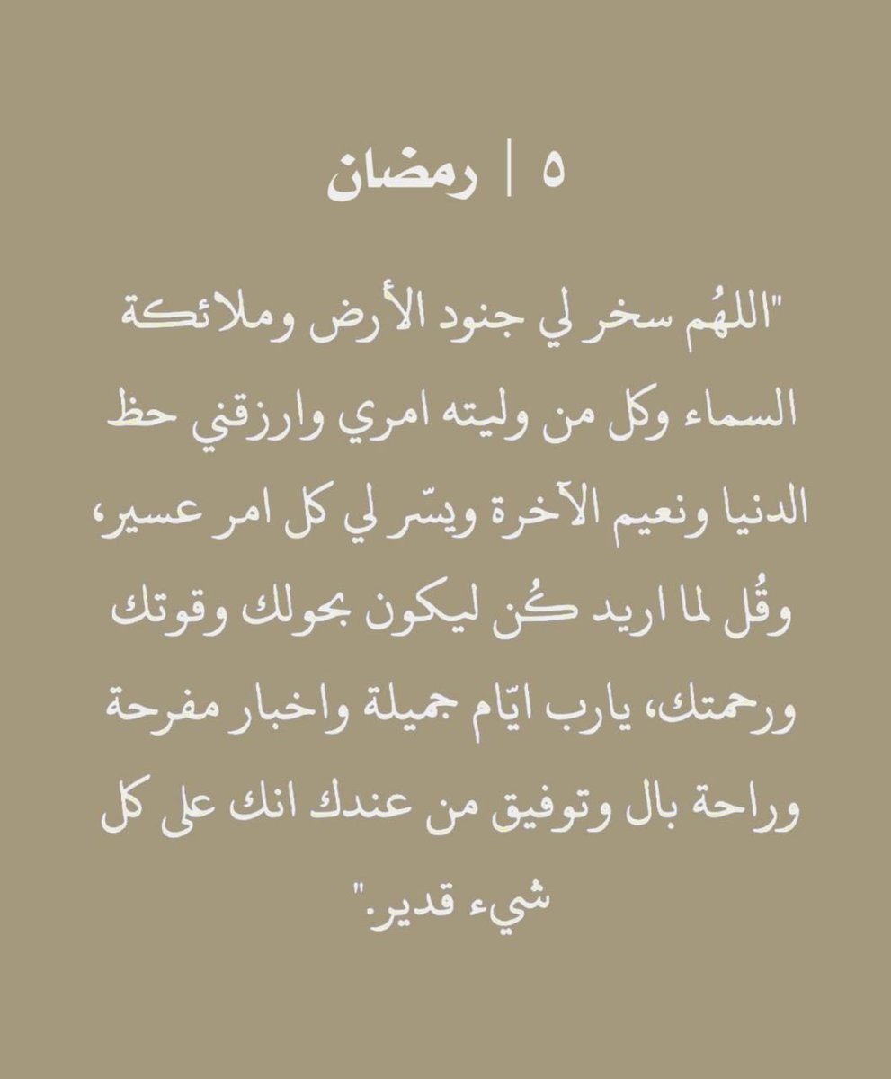 ill2ie's tweet photo. ٥ | رمضان 🌙 https://t.co/lPf6SNpBwn