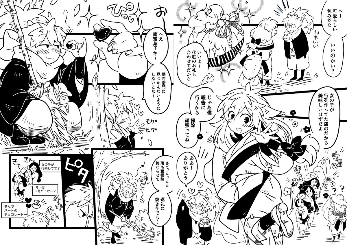 鉢雷 