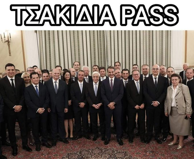 Εικόνα