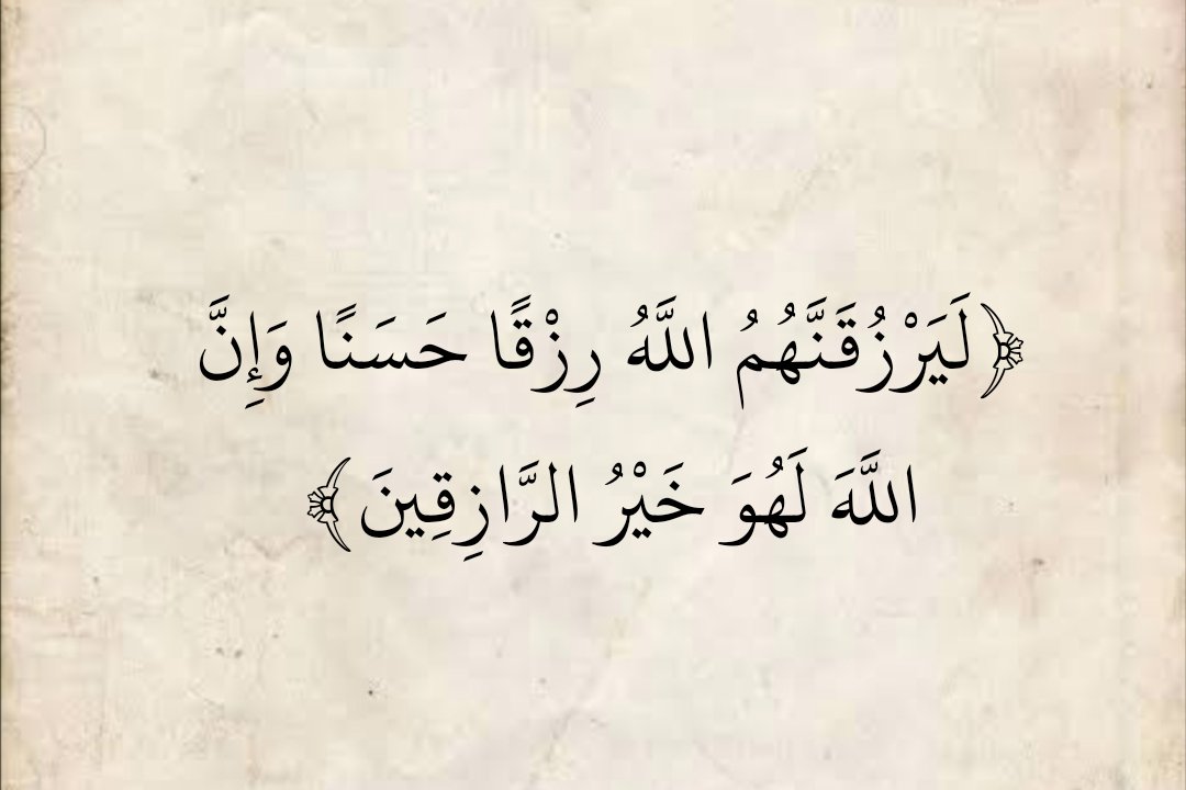 المُصْحَف (@almosahf) on Twitter photo 