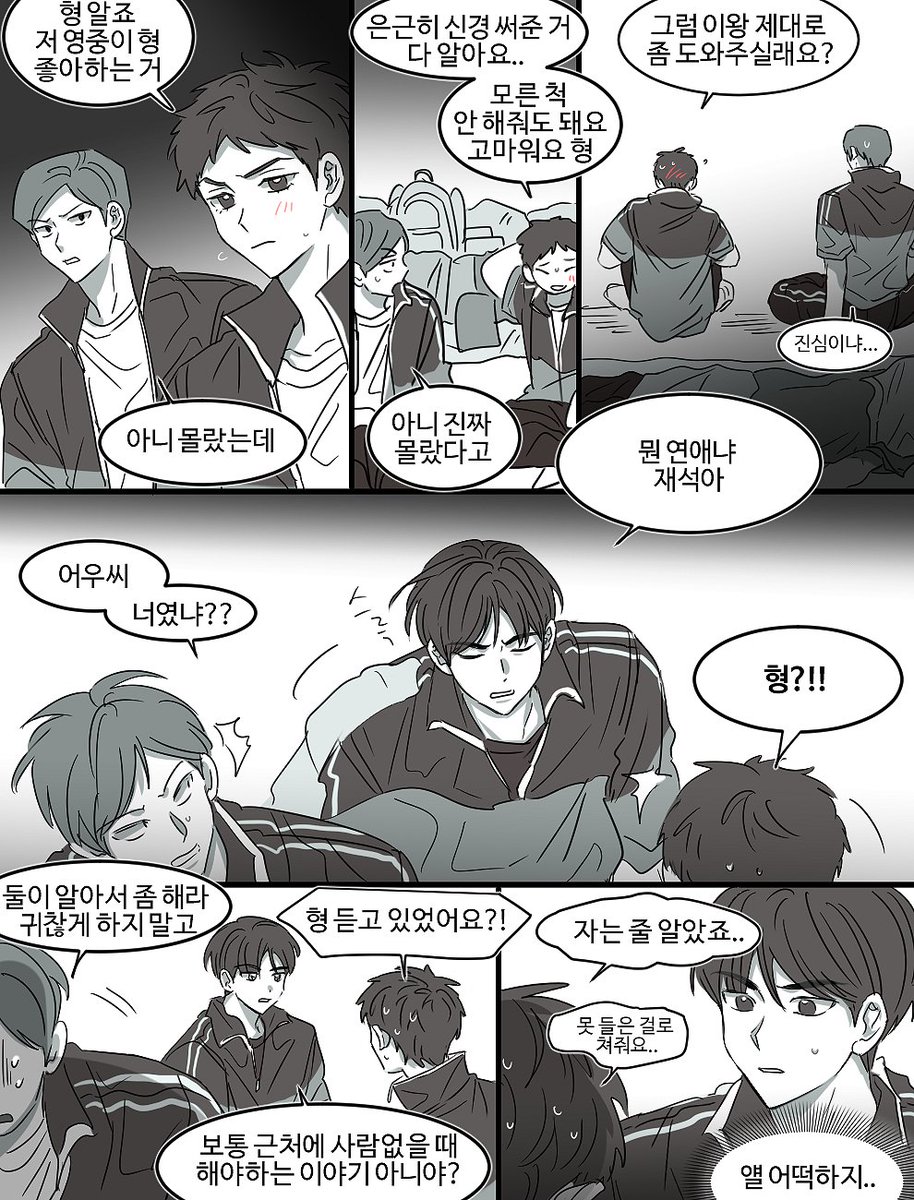 gg21_mi's tweet photo. 빵쪼 https://t.co/o7eEUlUvnr