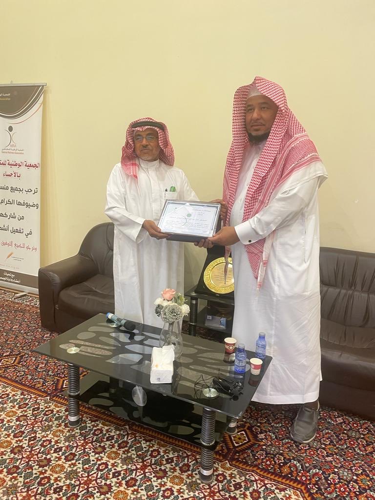 NRAHAS's tweet photo. إستضافت ديوانية جمعية المتقاعدين بالاحساء هذا اليوم  بمقر الجمعية الدكتور عمر السعيد في محاضرة بعنوان مصارف الزكاة تحدث فيها عن تعريف الزكاة ومشروعيتها وأهمية اخراجها لمستحقيها والفئات المستحقة لها من الجانب الشرعي . وفي نهاية المحاضر رد على الاستفسارات المطروحه من قبل المشاركين https://t.co/cASTloA7Bx