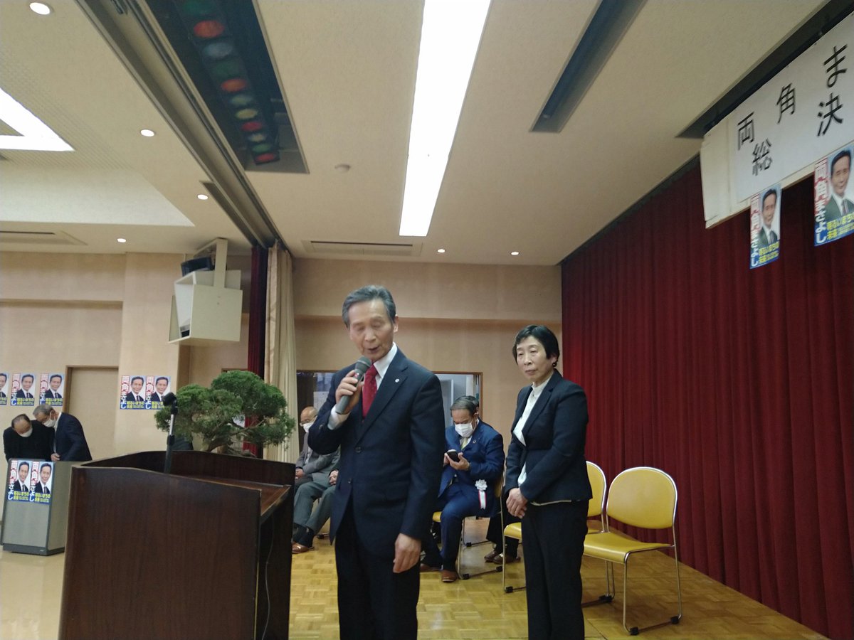 republica3974's tweet photo. 【立科町長　両角まさよし】後援会総決起集会に参加。
私を含め現職県議４人がそれぞれ激励。
熱い思いが立科町の皆様に伝わり、勝利に向かう!!
ガンバロウ❗❗
#立科町長 
#両角まさよし 
#必ず勝つ 
#口調の割に優しい人柄 
#裏表が無いから好かれる政治家 https://t.co/jsA3vJXXfQ