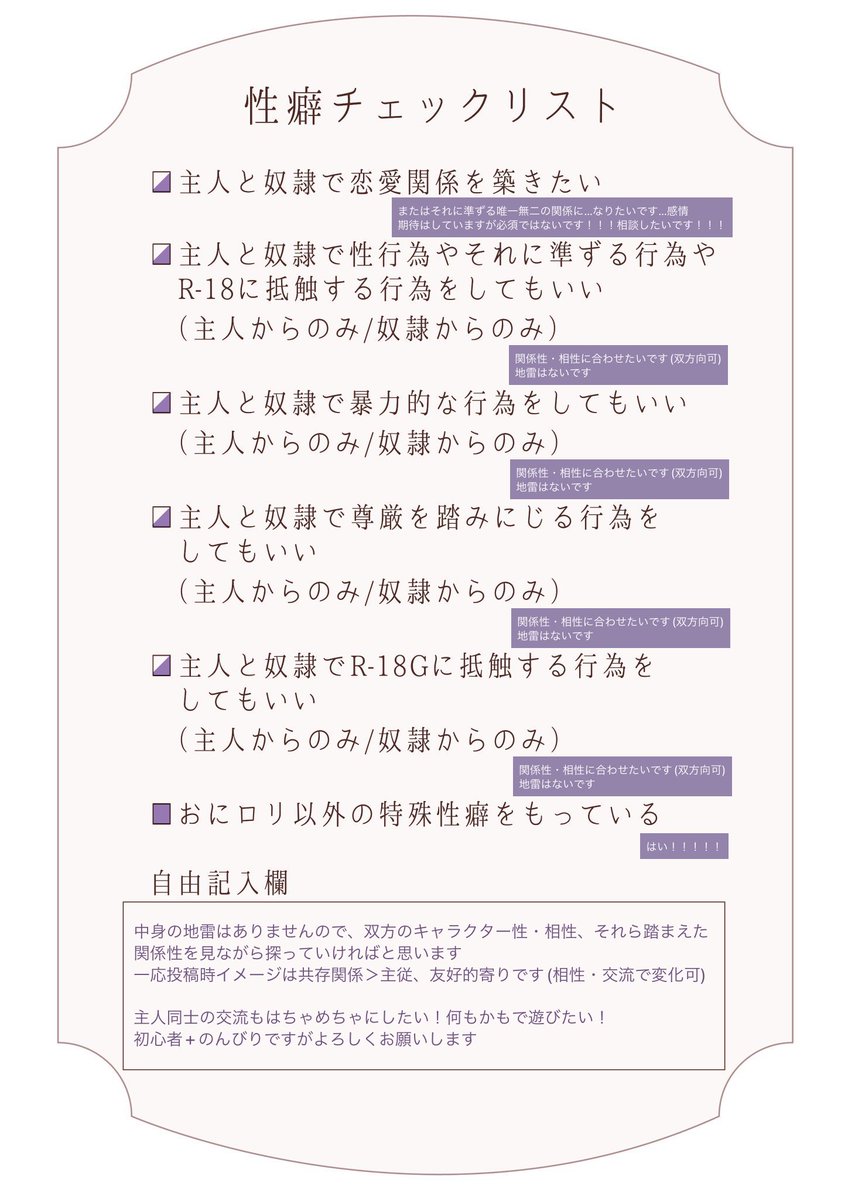 mikanmg_2's tweet photo. @my_D_TL 
こちら企画様に主人にてのんびり参加させていただきます
筆談や手元身体の表現で会話します🙌

🔰申請企画初心者ですが、主人さん奴隷さん色んな方とお話しできたら嬉しいです
よろしくお願いします❕

 #MyD_CS 
 #MyD_主人 https://t.co/5lnWJl38fv