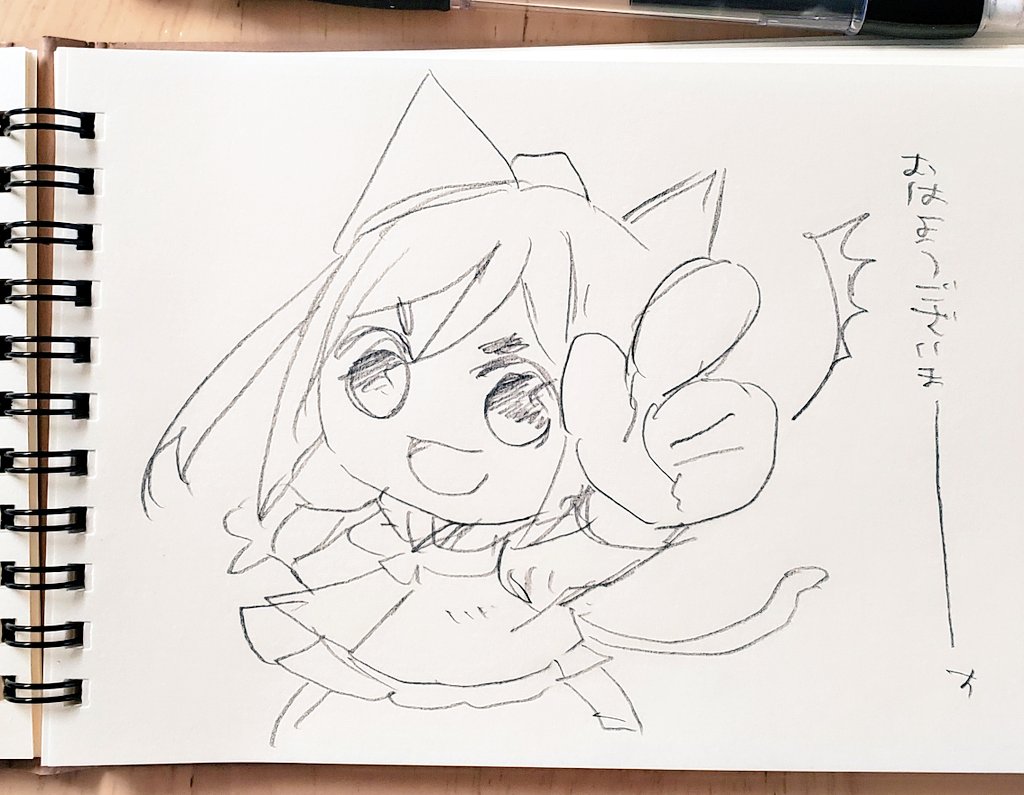 おはようございますす…😪 