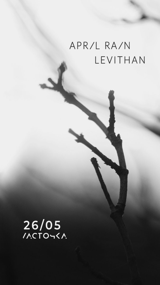 Levithanband's tweet photo. May 26. Levithan x April Rain

Увидимся в клубе Ласточка
Билеты по ссылке: https://t.co/he1IPoVA7h https://t.co/nwGgWNgmtu