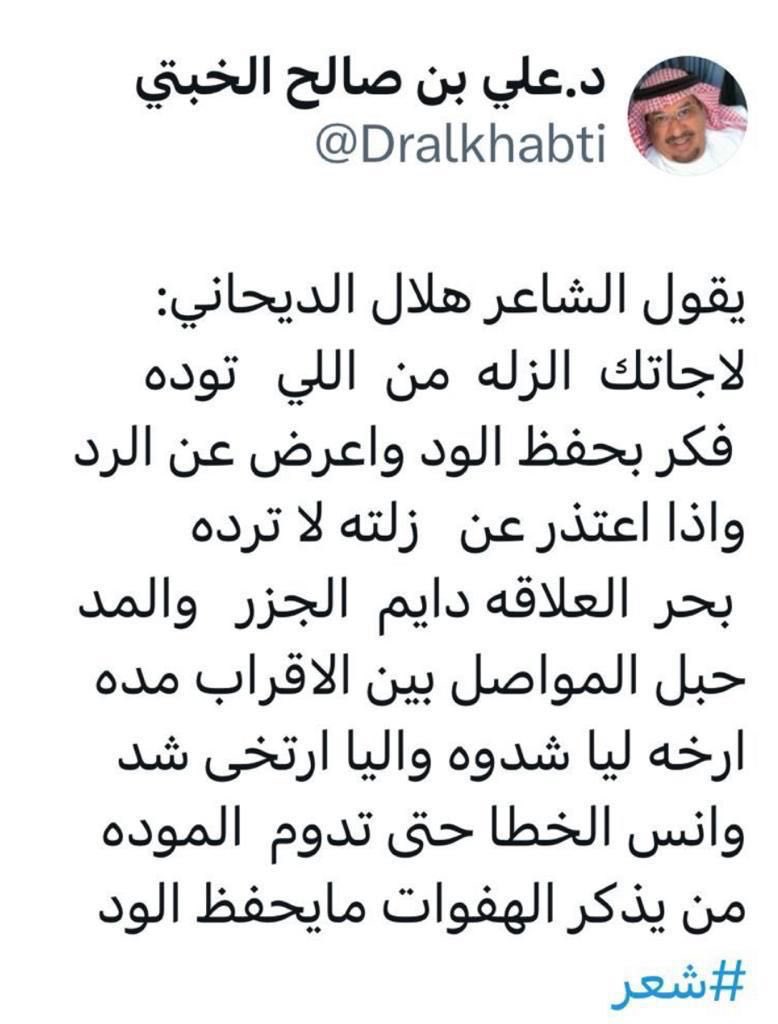 أبو خالد (@abukhaled_sh) on Twitter photo 