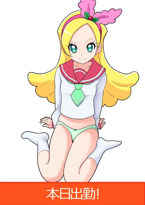 たべちゃいたい 