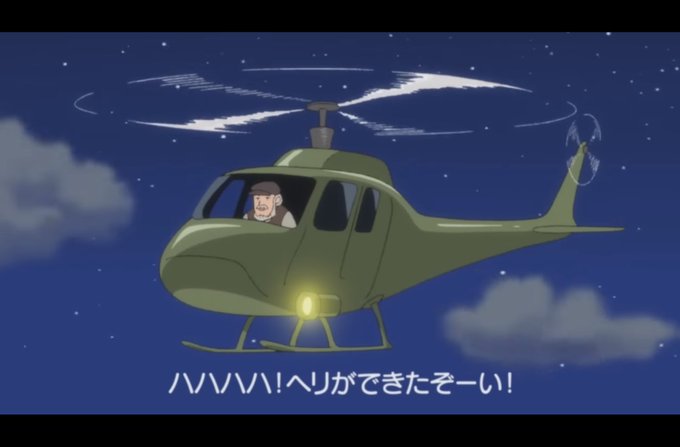 おはよう攻殻喫茶、今週で3月も終わりなので、🚁を飛ばす勢いでがんばるぞい🤣💣#4月も仲良くしてくれる人いいね 