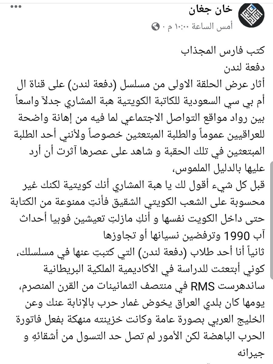 alialrodani's tweet photo. @mayal3eidan https://t.co/rLVl2J2gDV