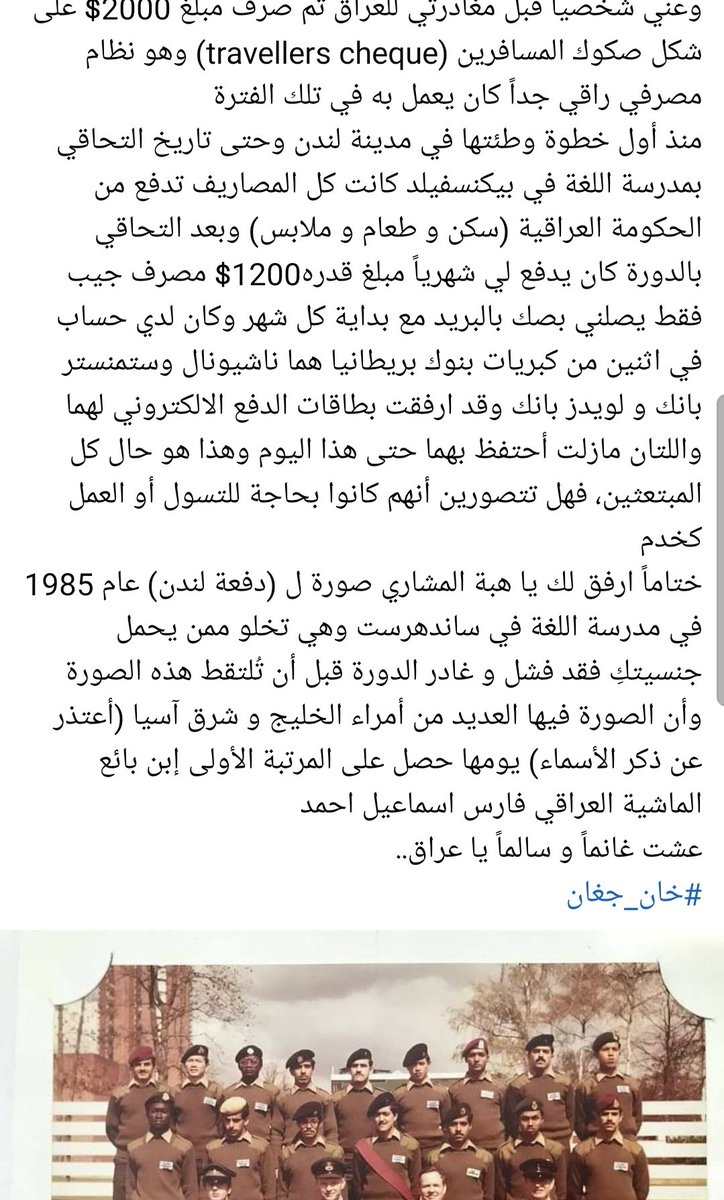 alialrodani's tweet photo. @mayal3eidan https://t.co/rLVl2J2gDV