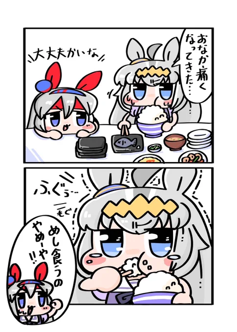 オグリん\\\\٩( 'ω' )و //// 