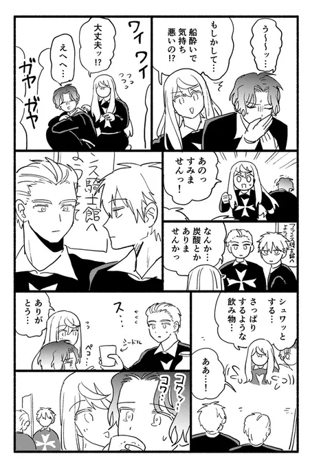 ちいかわさんのパロディです 
