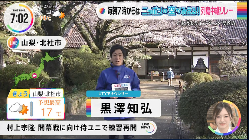 tvmaniaZERO on Twitter